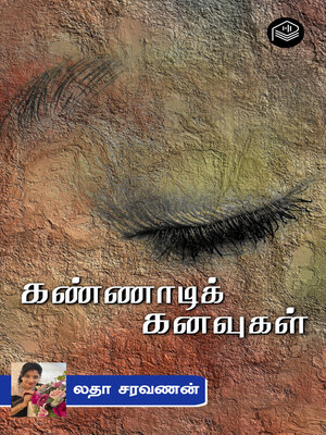 cover image of Kannadi Kanavugal